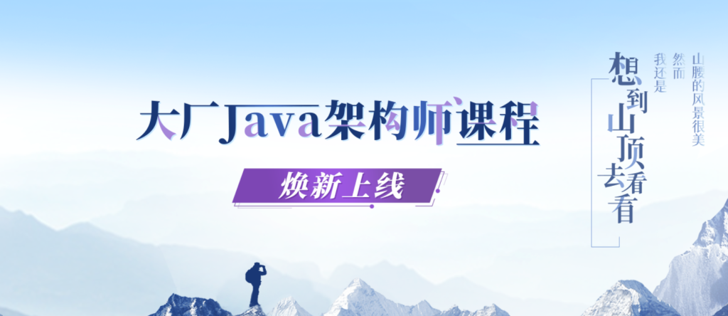 大厂学院大数据与人工智能