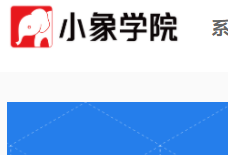 小象学院金融信贷风控的机器学习实战