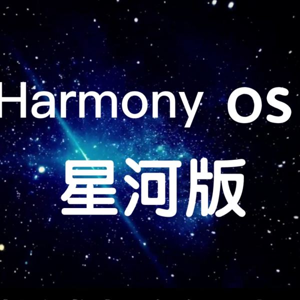 博学谷HarmonyOS NEXT鸿蒙（星河版）应用开发线上训练营3期